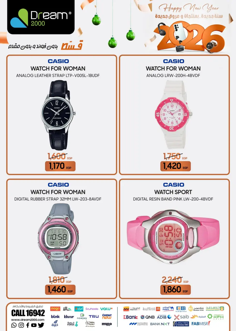 Dream 2000 Egypt Offers from 4 to 10 January 2026 Latest Watches from CASIO - Page 2