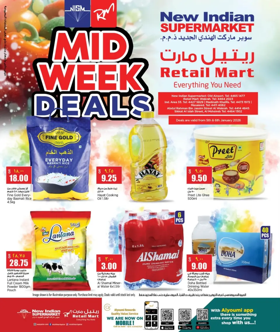 Retail Mart Qatar Offers from 5 to 6 January 2026 Midweek Deals