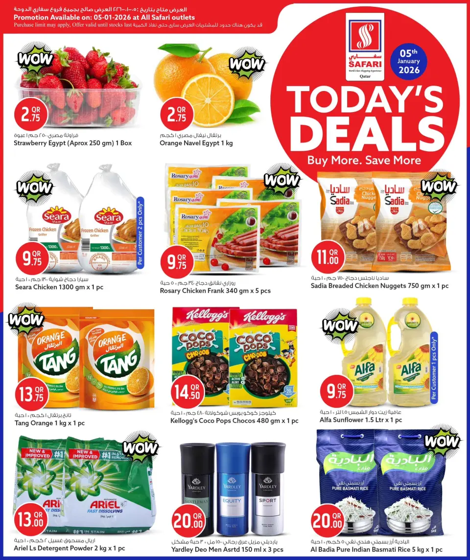 Offres Hypermarché Safari Qatar seulement lundi 5 janvier Offre du jour - Page 2