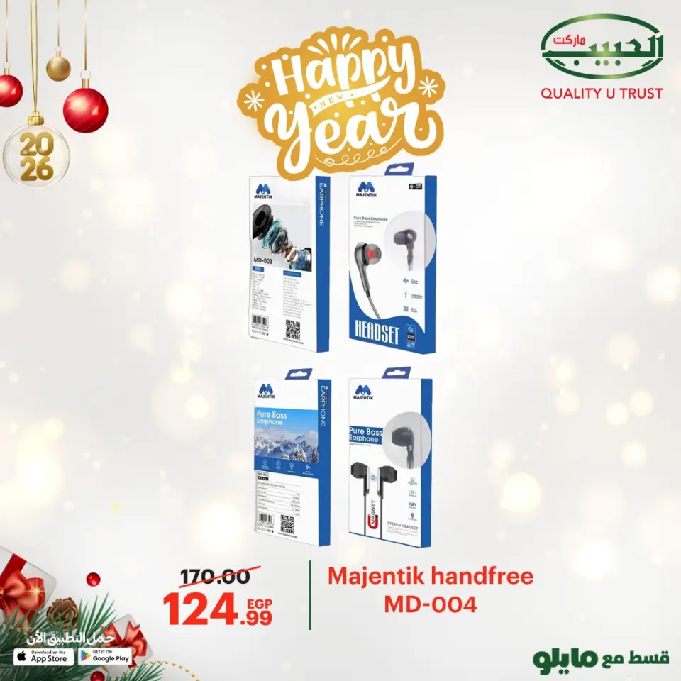 Al Habeeb Market Egypt Offers from 4 to 10 January 2026 Electronics Offers - Page 15