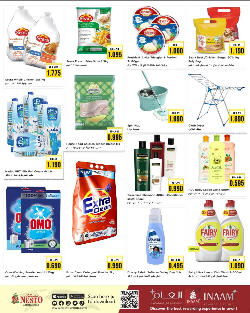 Ofertas de Nesto Hipermercados Kuwait de 5 a 6 enero 2026 Ofertas de lunes y martes - Página 3