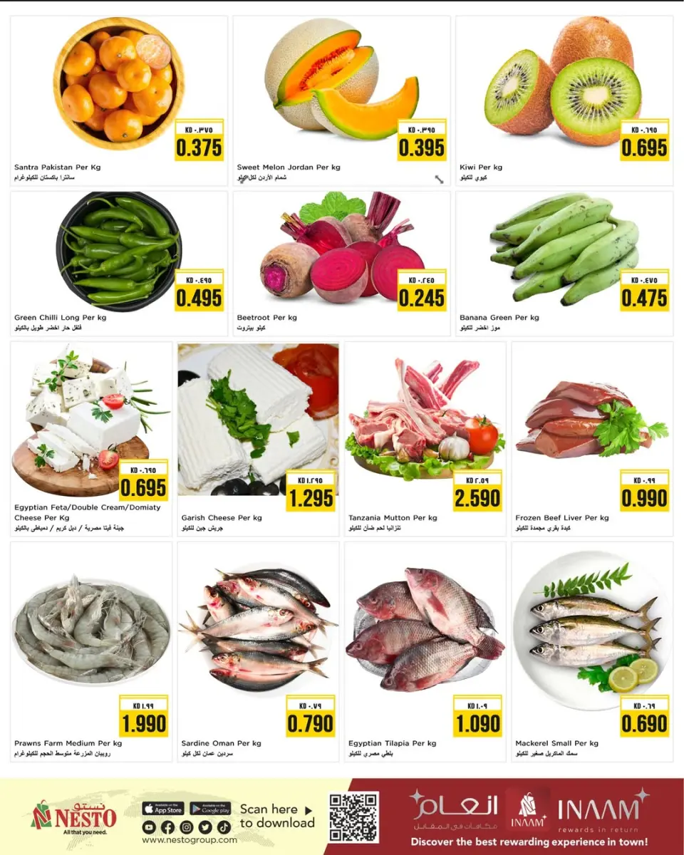 Ofertas de Nesto Hipermercados Kuwait de 5 a 6 enero 2026 Ofertas de lunes y martes - Página 2