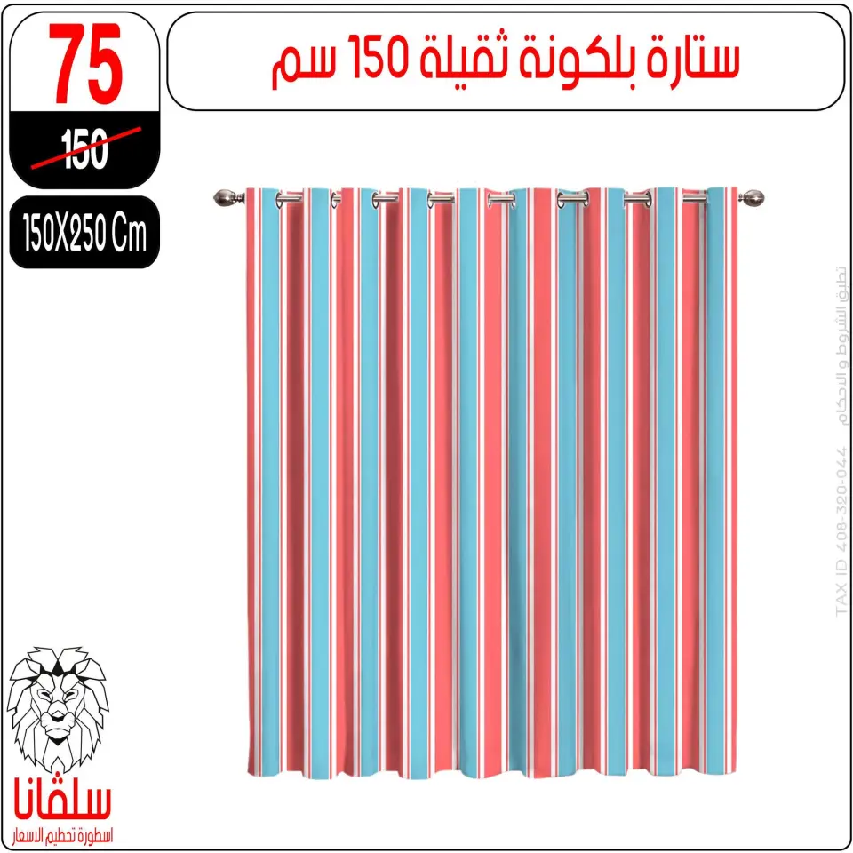 silvana center Egypt Offers from 5 to 11 January 2026 Price Smashing Offers - Page 5