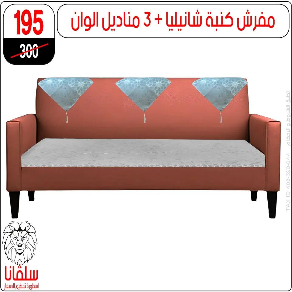 silvana center Egypt Offers from 5 to 11 January 2026 Price Smashing Offers - Page 58