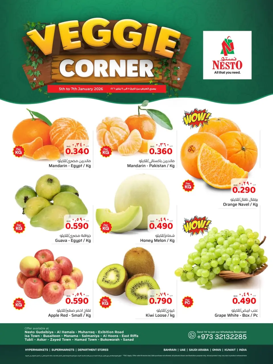 Ofertas de Nesto Bahréin de 5 a 7 enero 2026 Ofertas del Rincón de Verduras - Nesto - Bahréin - 5 enero 2026 – 7 enero 2026 - Página 4