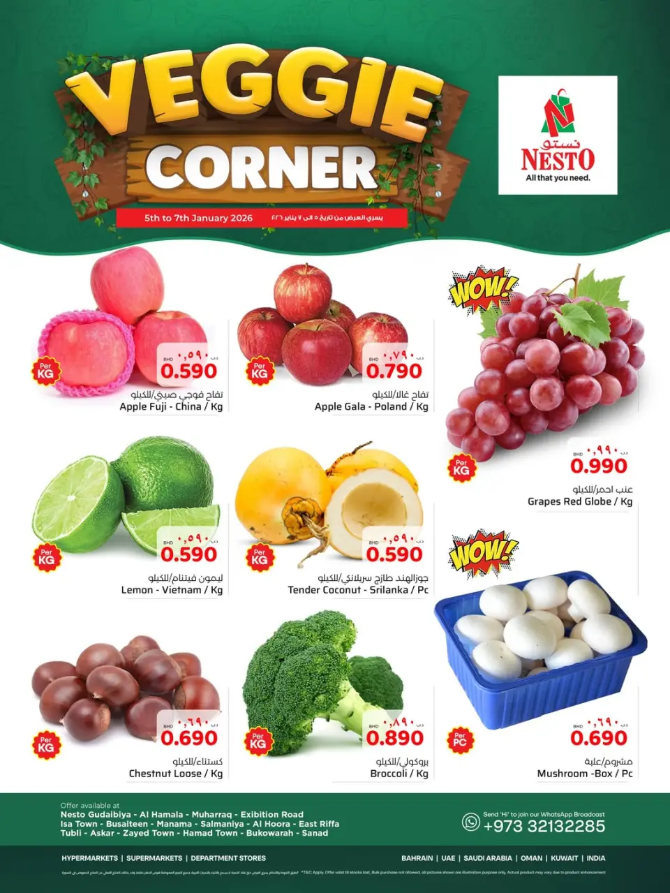 Nesto Bahrain Offers from 5 to 7 January 2026 Vegetable Corner Offers