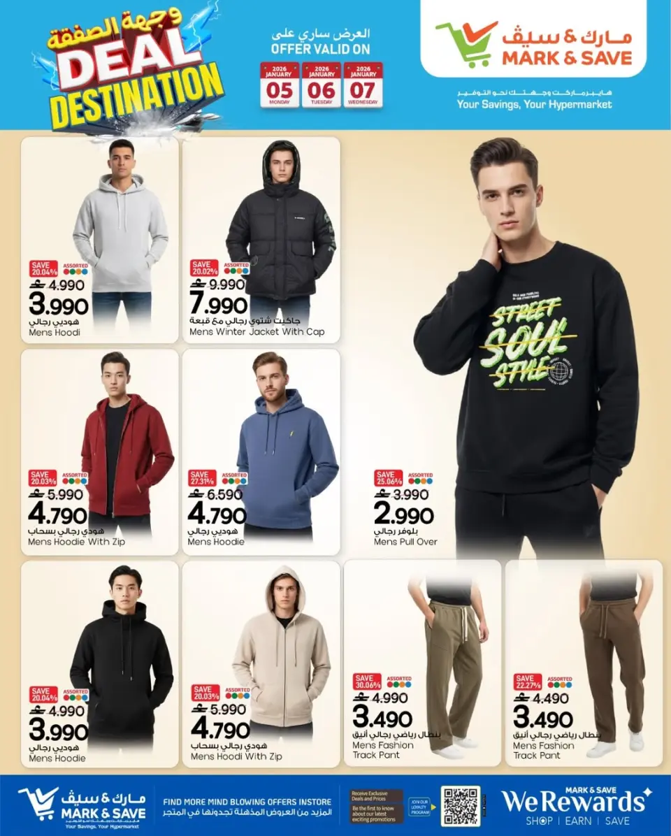 Mark & Save  Al Khoud  Offers from 5 to 7 January Deal Destination Deals - Page 4