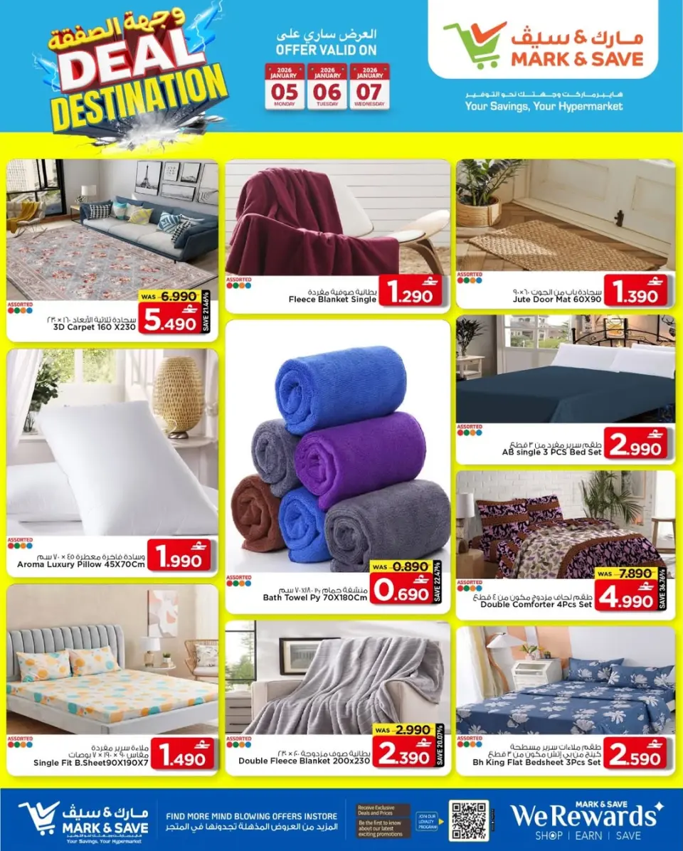 Mark & Save  Al Khoud  Offers from 5 to 7 January Deal Destination Deals - Page 9