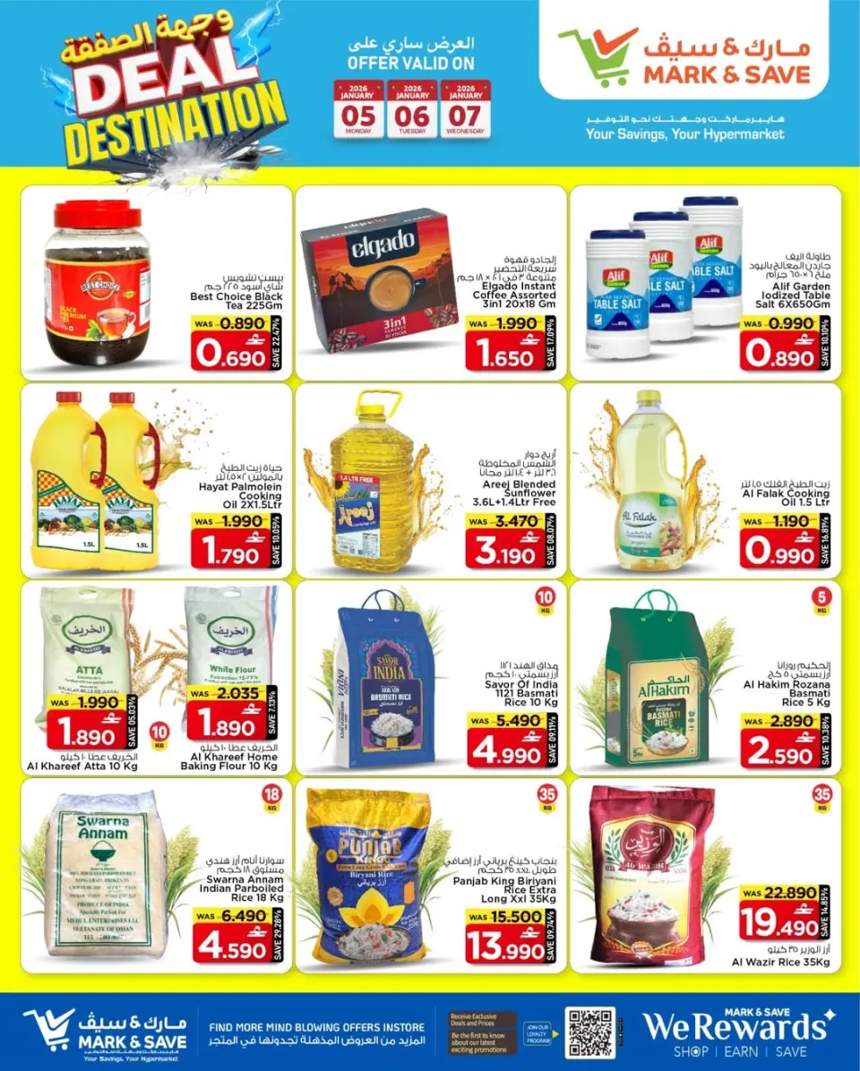 Mark & Save  Al Khoud  Offers from 5 to 7 January Offers under 2 riyals - Page 7
