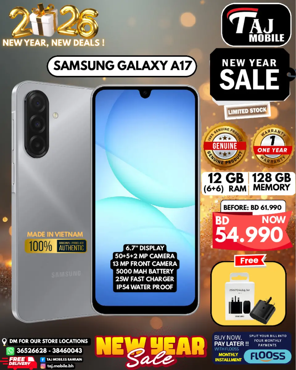 عروض تاج موبايل البحرين من 4 حتى 8 يناير 2026 صفقات العام الجديد