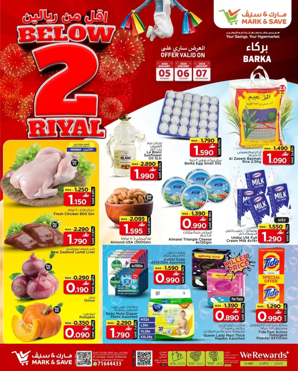 Mark & Save  Barka  Offers from 5 to 7 January Offers under 2 riyals - Page 10