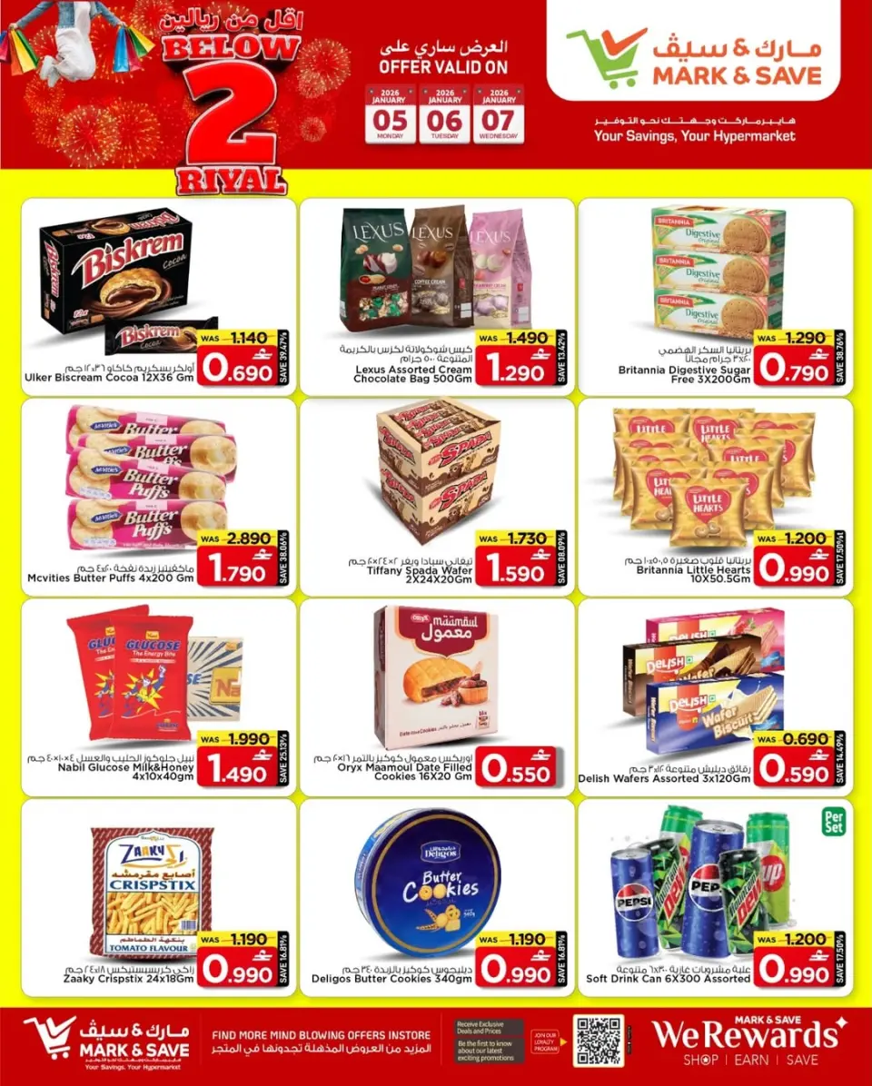Mark & Save  Barka  Offers from 5 to 7 January Offers under 2 riyals - Page 13