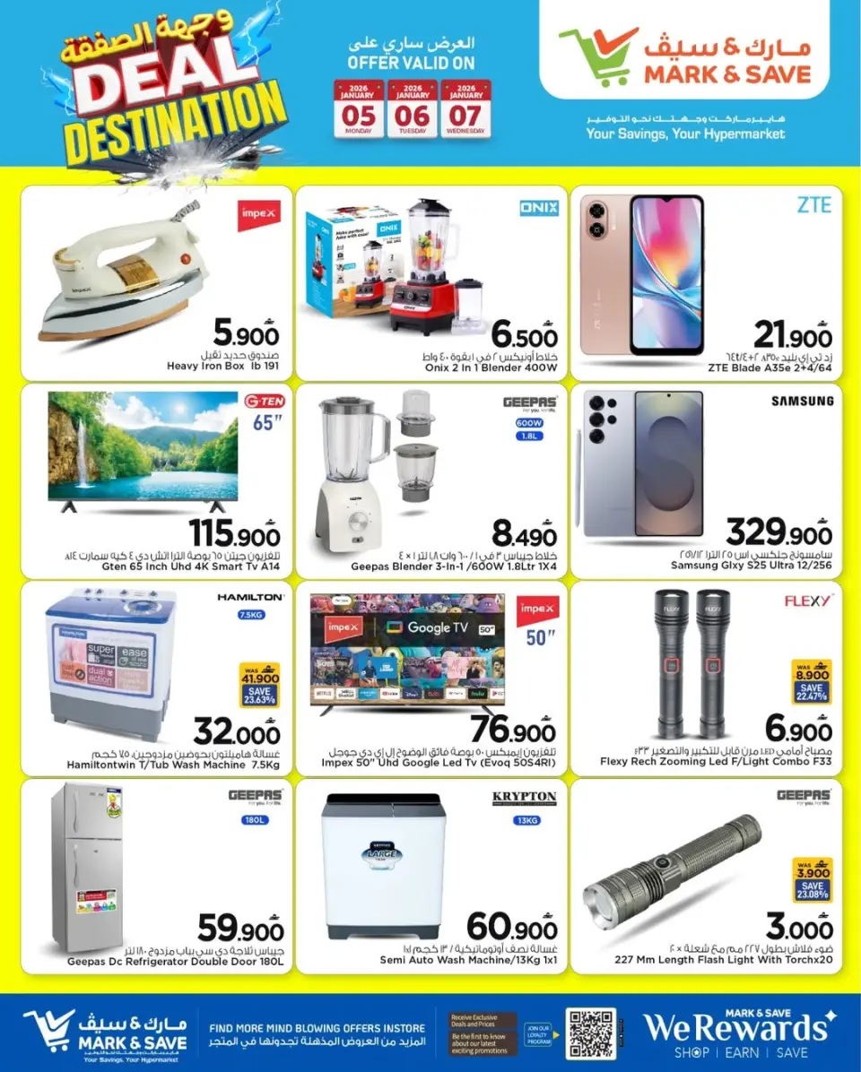 Mark & Save  Barka  Offers from 5 to 7 January Deal Destination Deals - Page 10