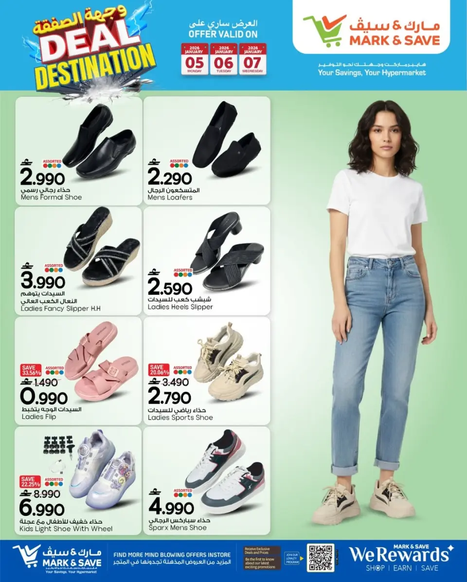 Mark & Save  Mabella  Offers from 5 to 7 January Deal Destination Deals - Page 6