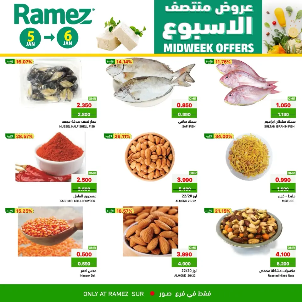 Ofertas de Mercados Ramez  Sur  de 5 a 6 enero Ofertas de mitad de semana - Página 4