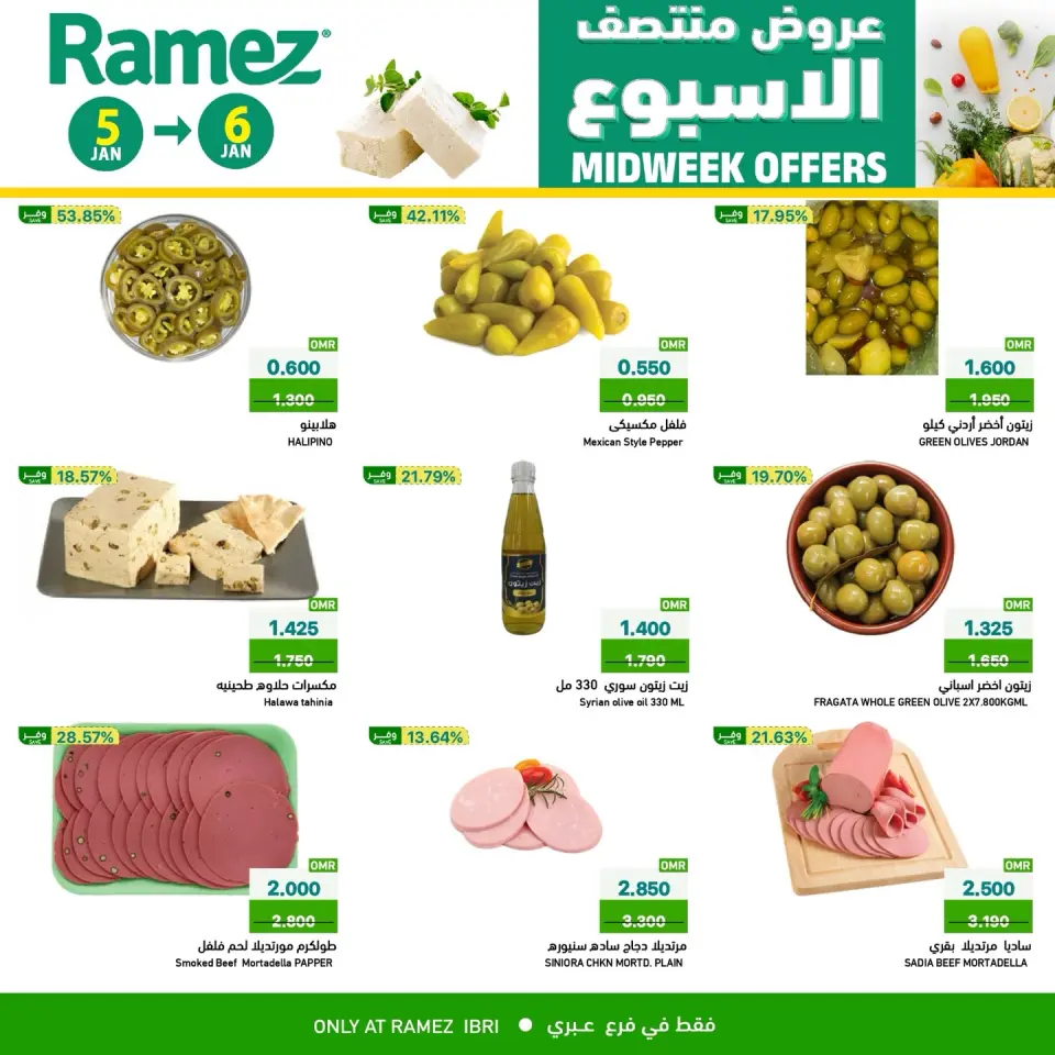 Ofertas de Mercados Ramez  Ibri  de 5 a 6 enero Ofertas de mitad de semana - Página 4