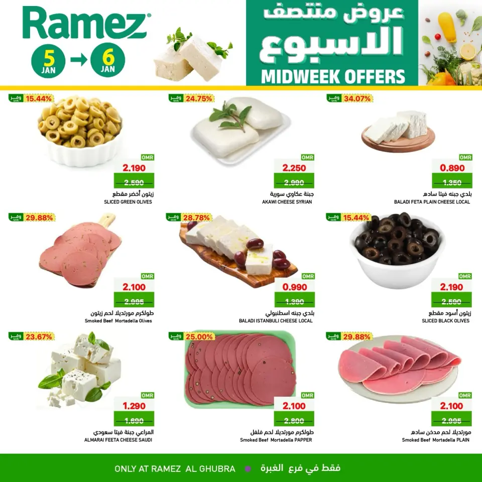 Ofertas de Mercados Ramez  Al Ghubra  de 5 a 6 enero Ofertas de mitad de semana - Página 5