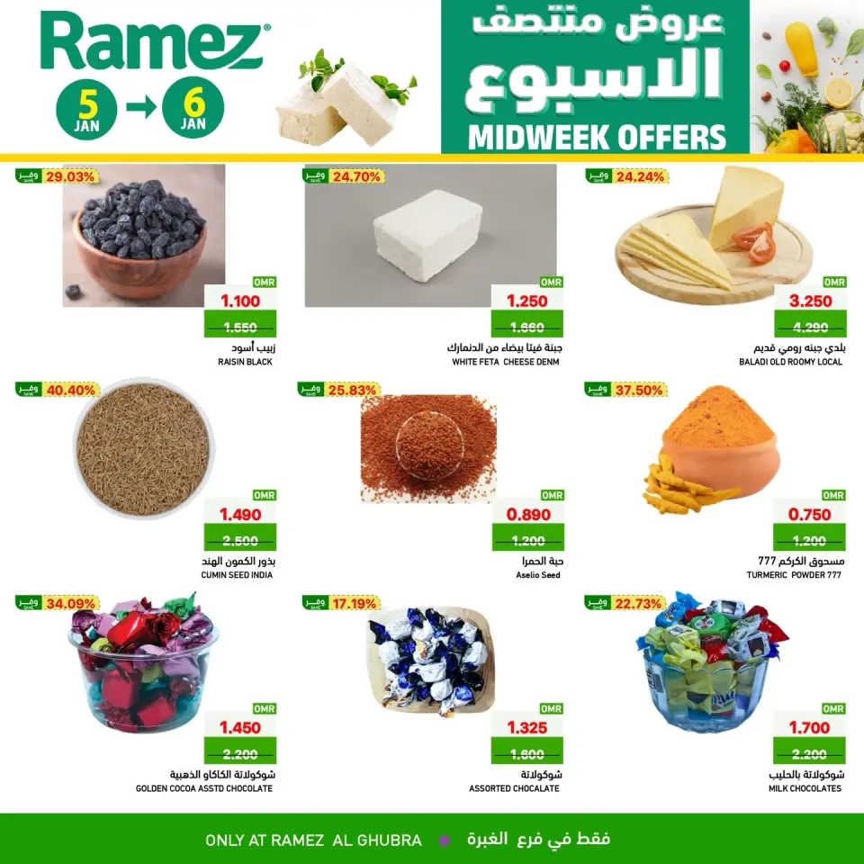 Ofertas de Mercados Ramez  Al Ghubra  de 5 a 6 enero Ofertas de mitad de semana - Página 4