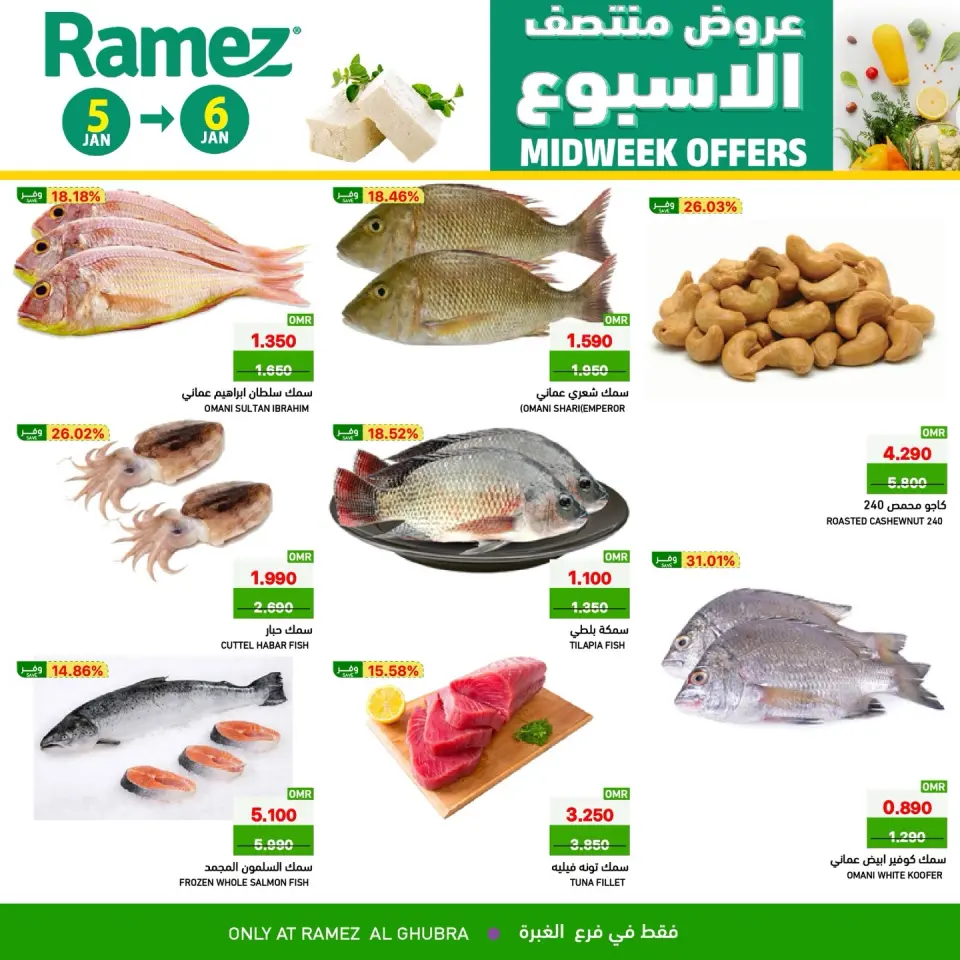 Ofertas de Mercados Ramez  Al Ghubra  de 5 a 6 enero Ofertas de mitad de semana - Página 3