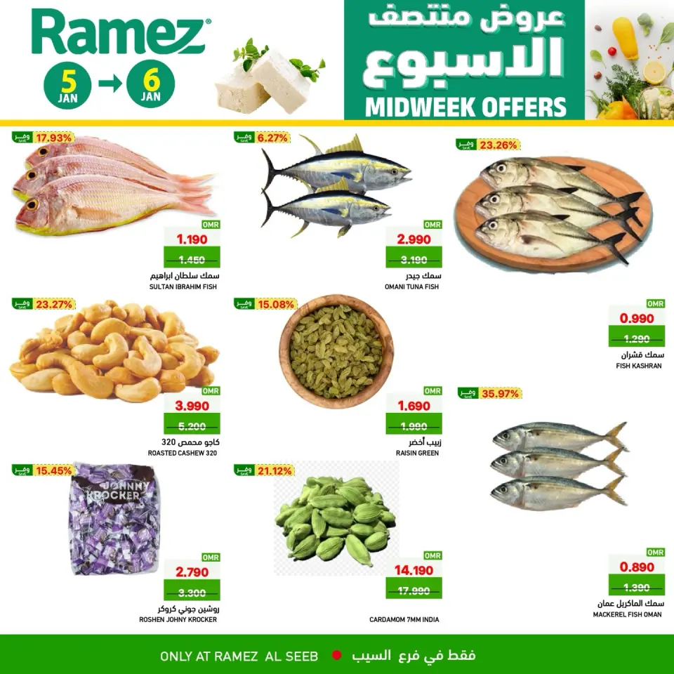 Ofertas de Mercados Ramez  Al Seeb  de 5 a 6 enero Ofertas de mitad de semana - Página 5