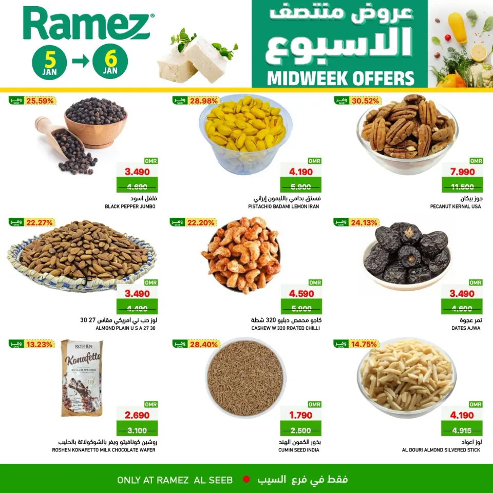 Ofertas de Mercados Ramez  Al Seeb  de 5 a 6 enero Ofertas de mitad de semana - Página 4