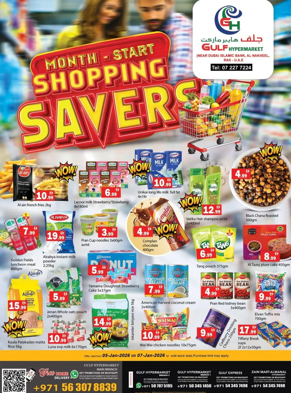Gulf Hypermarket  Ras Al Khaimah  Offers from 5 to 7 January BIG SAVINGS