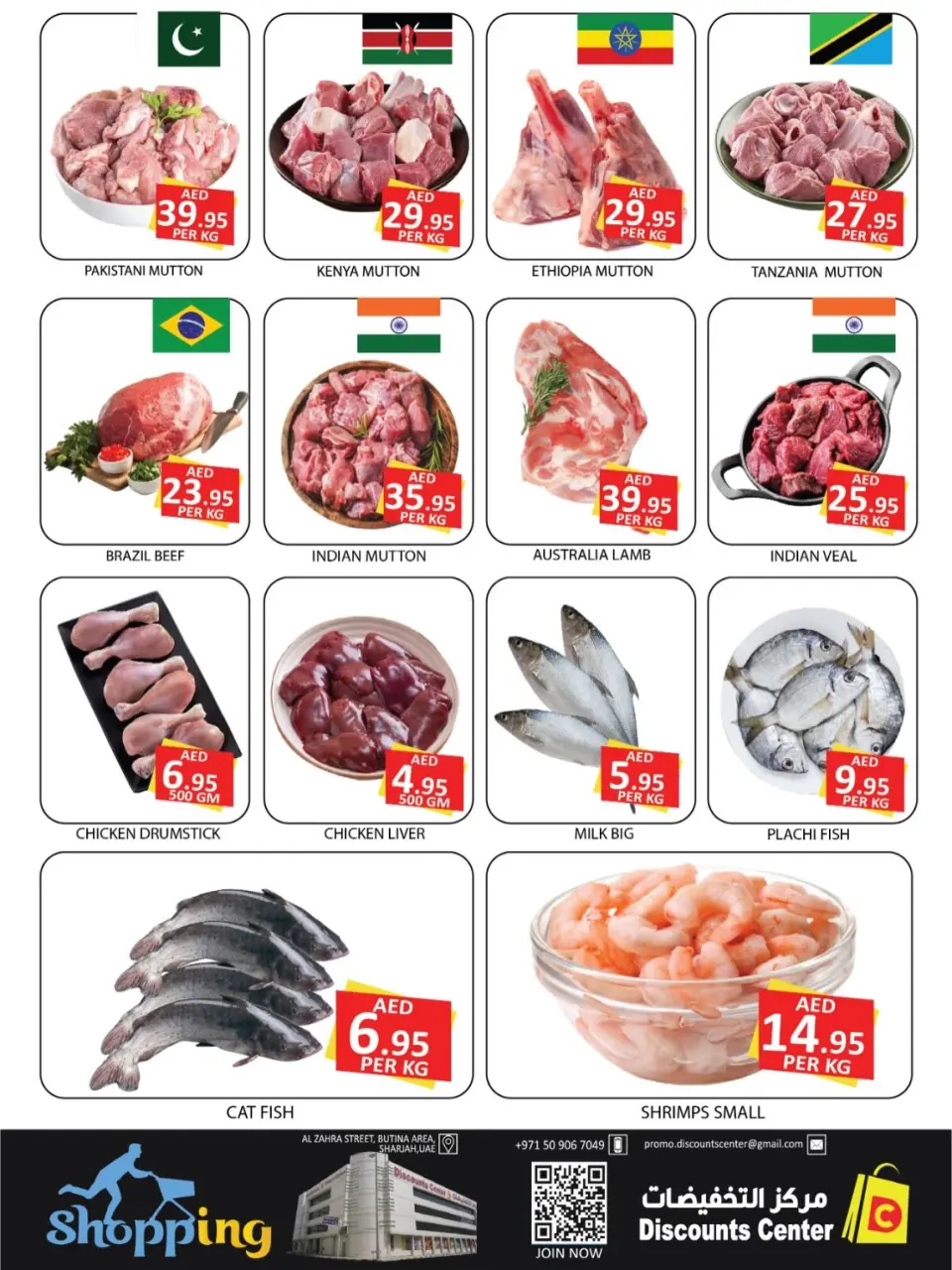 Ofertas de Centro de descuentos de ahorro Emiratos Árabes Unidos de 5 a 7 enero 2026 Oferta solo por 3 días - Página 2