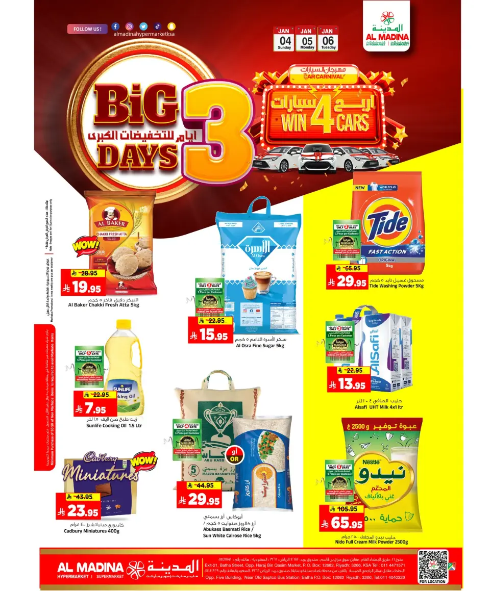 Ofertas de Hipermercado Al Madina Arabia Saudita de 4 a 6 enero 2026 Gran venta - Página 6