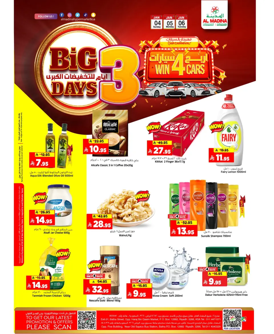 Al Madina Hypermarket Saudi Arabia Offers from 4 to 6 January 2026 Big Sale