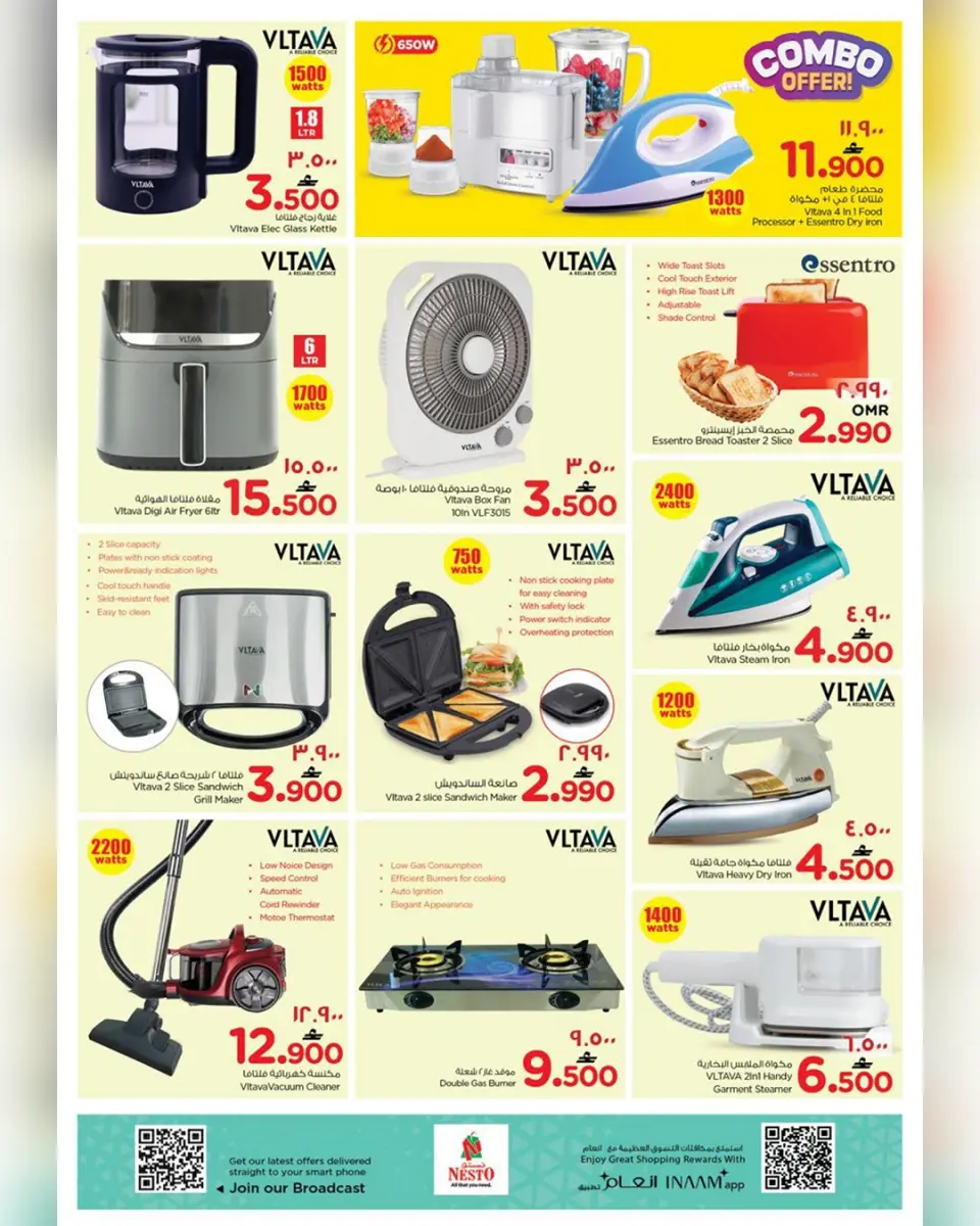 Ofertas de Nesto Oman de 5 a 15 enero 2026 Ofertas de valor únicas - Página 8