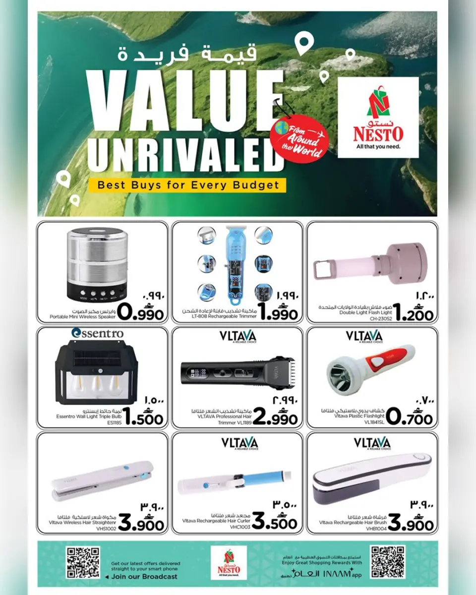 Ofertas de Nesto Oman de 5 a 15 enero 2026 Ofertas de valor únicas - Página 10