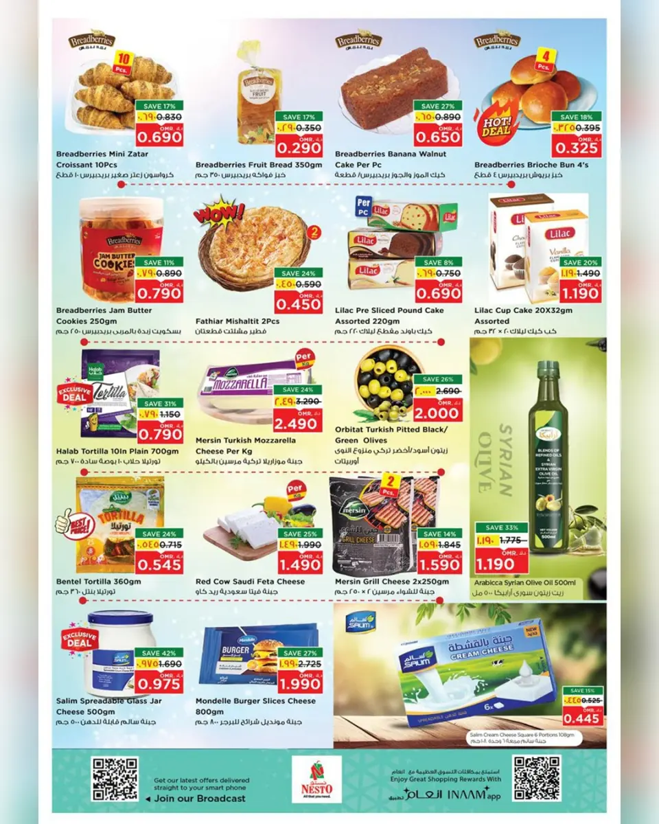Ofertas de Nesto  Salalah  de 5 a 15 enero Ofertas de valor únicas - Página 8