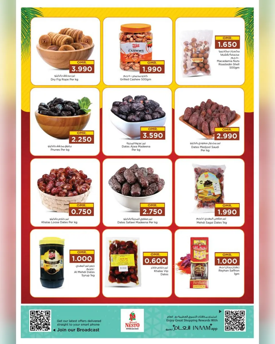 Ofertas de Nesto  Salalah  de 5 a 15 enero Ofertas de valor únicas - Página 6