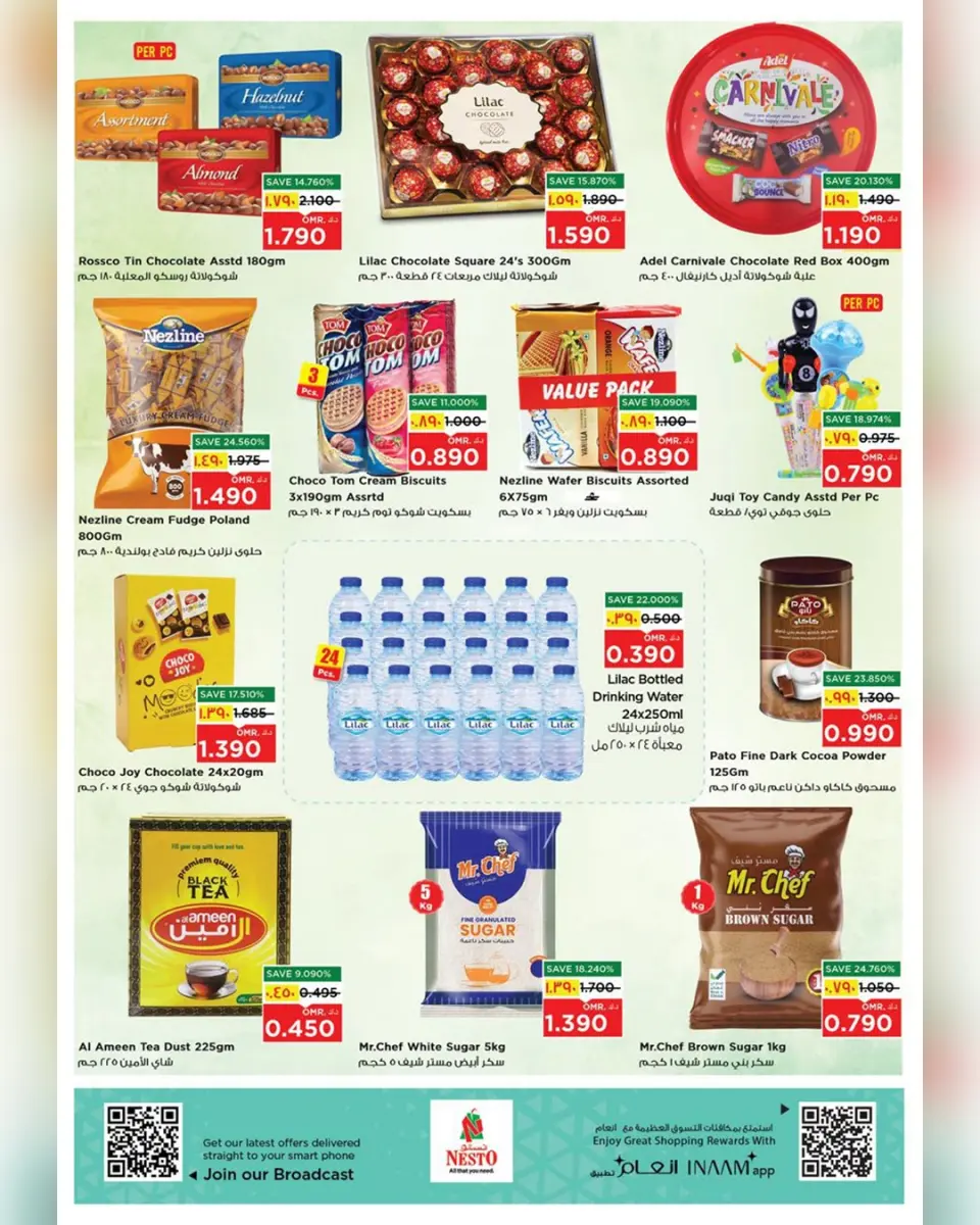 Ofertas de Nesto  Salalah  de 5 a 15 enero Ofertas de valor únicas - Página 4