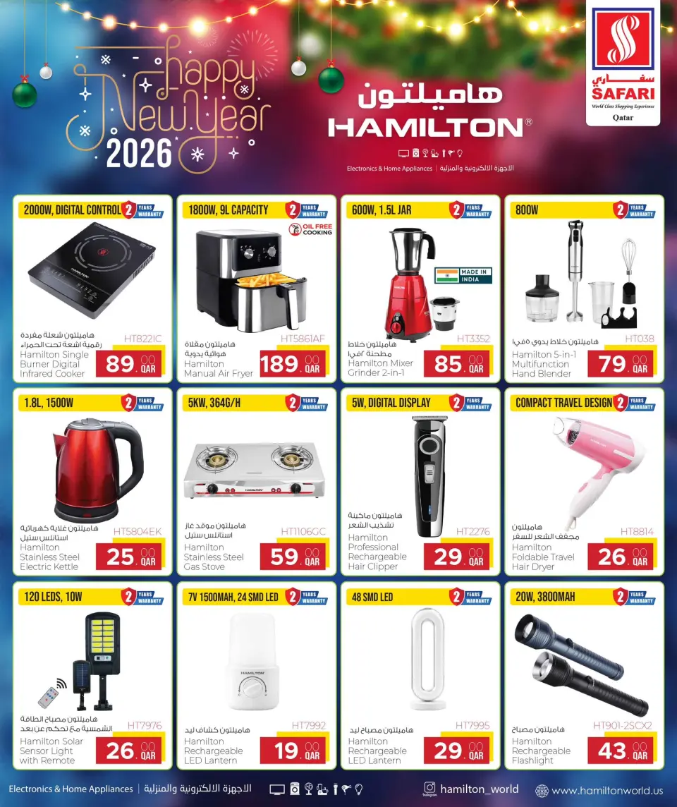 Offres Hypermarché Safari Qatar de 5 à 17 janvier 2026 Offres numériques - Page 21