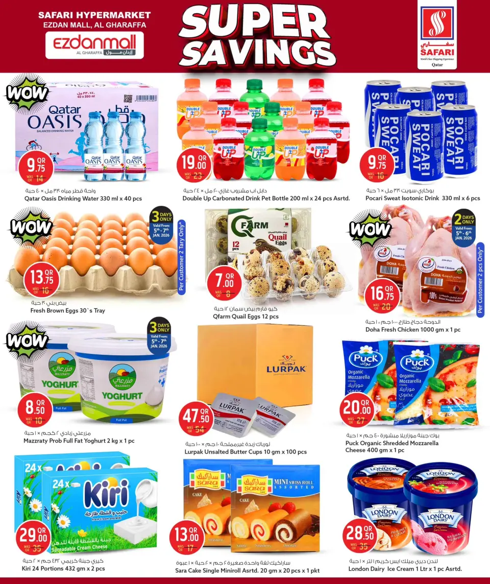 Offres Hypermarché Safari  Centre commercial Ezdan et Gharrafa  de 5 à 11 janvier Offres de Super Économies - Page 4