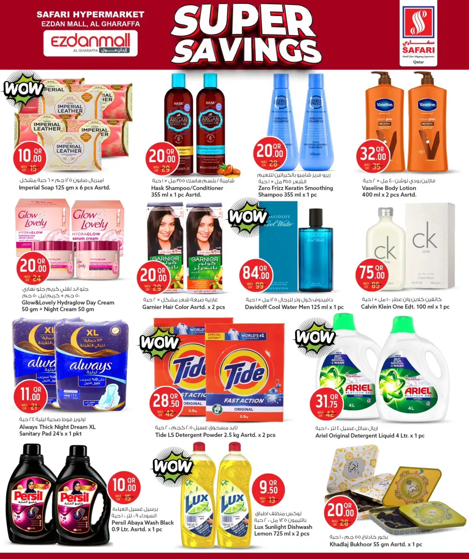 Offres Hypermarché Safari  Centre commercial Ezdan et Gharrafa  de 5 à 11 janvier Offres de Super Économies - Page 9