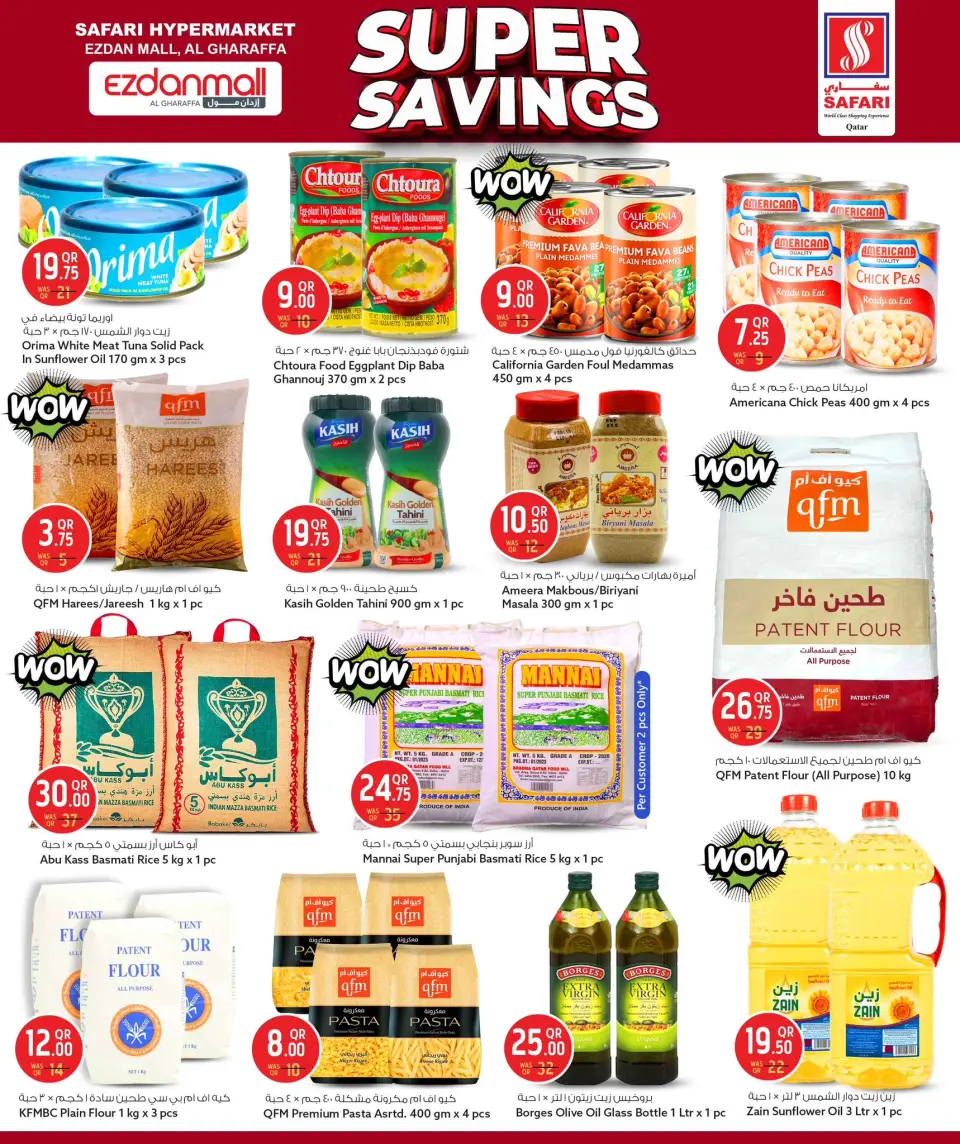 Offres Hypermarché Safari  Centre commercial Ezdan et Gharrafa  de 5 à 11 janvier Offres de Super Économies - Page 8