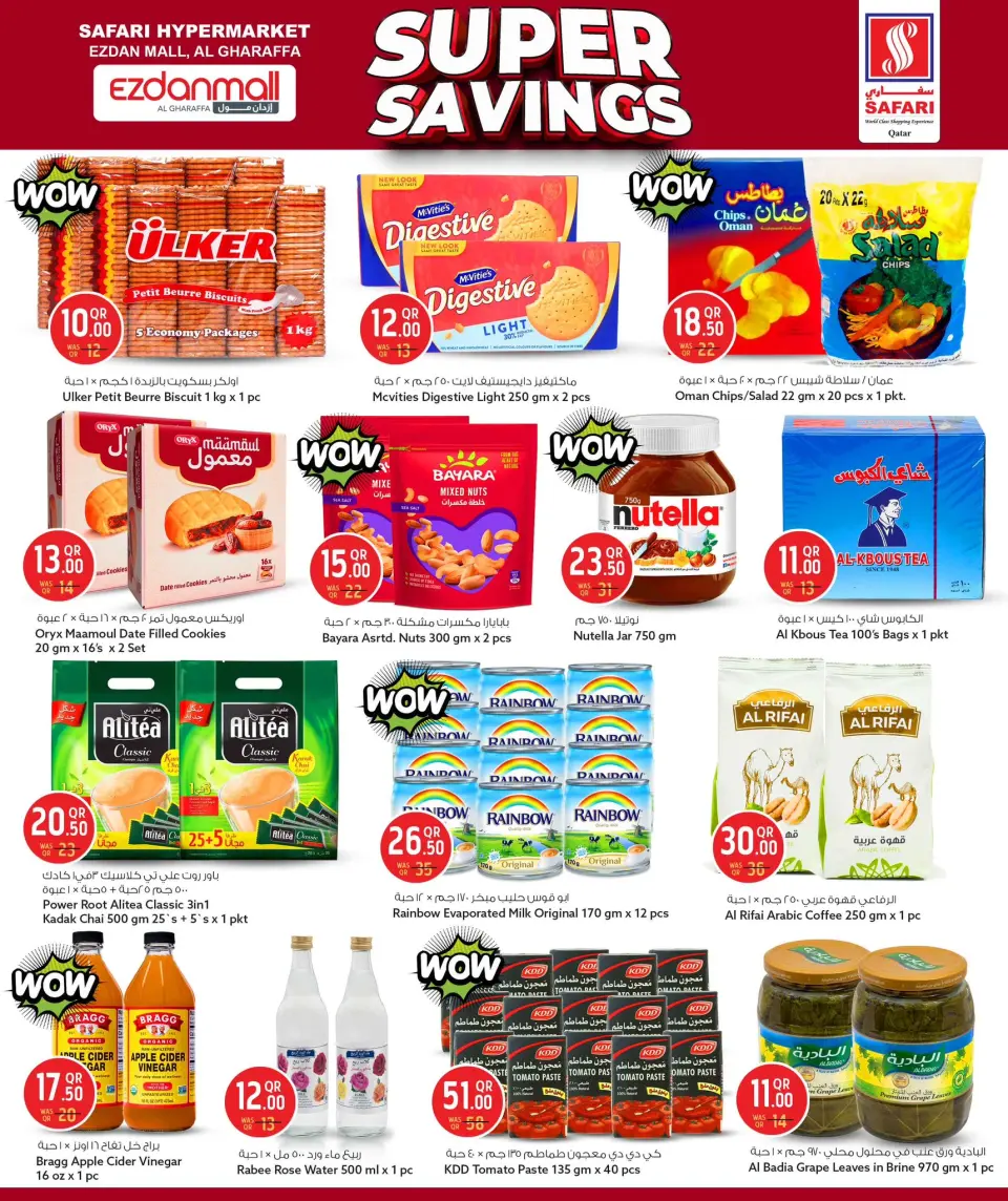Offres Hypermarché Safari  Centre commercial Ezdan et Gharrafa  de 5 à 11 janvier Offres de Super Économies - Page 7