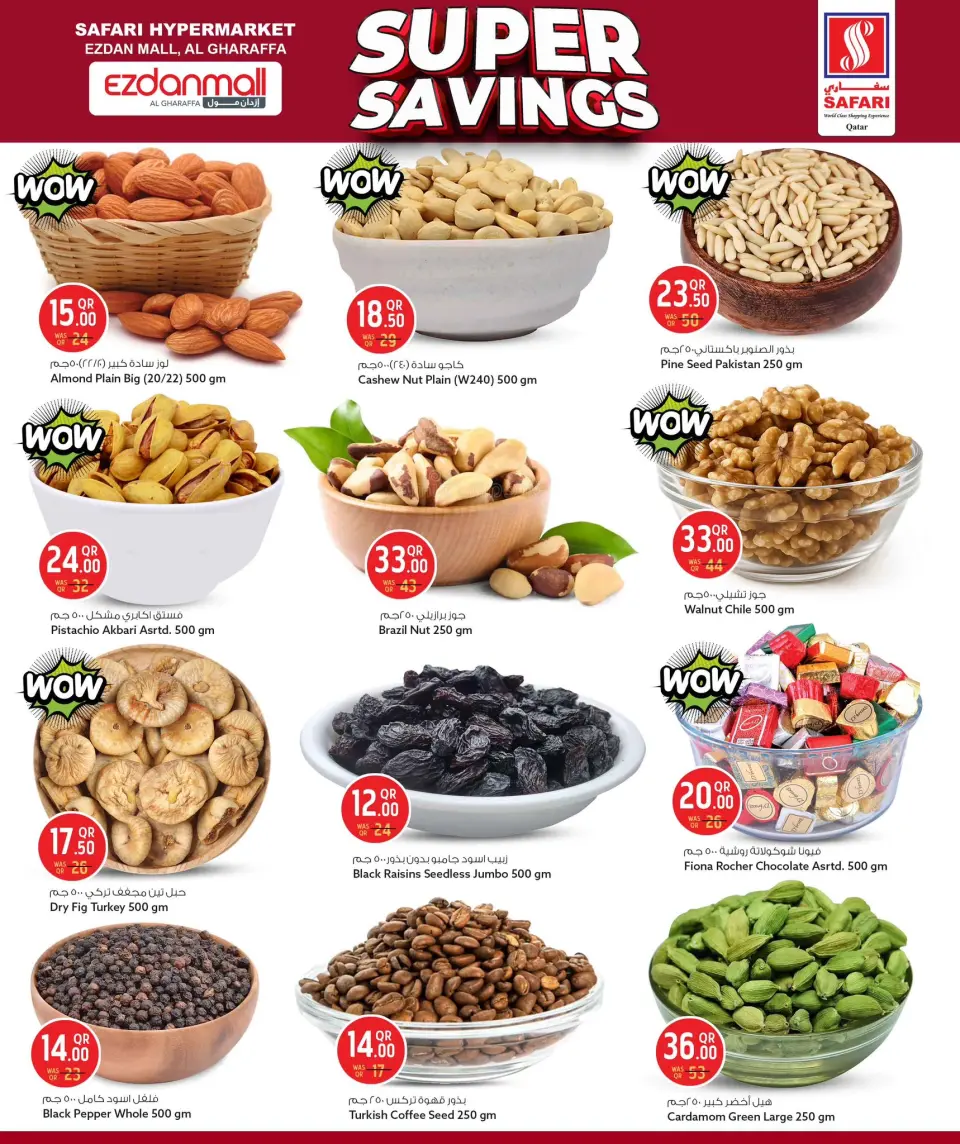 Offres Hypermarché Safari  Centre commercial Ezdan et Gharrafa  de 5 à 11 janvier Offres de Super Économies - Page 6