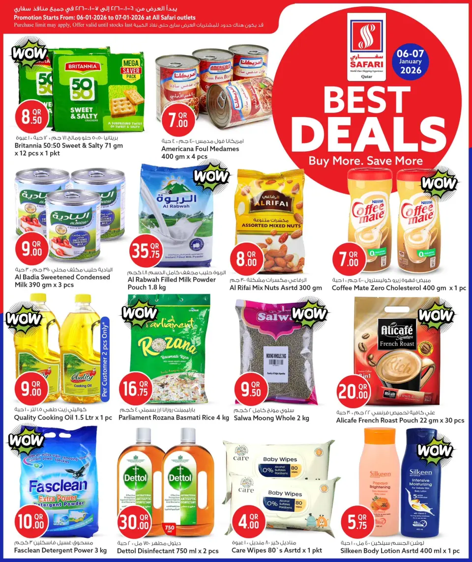 Offres Hypermarché Safari Qatar de 6 à 7 janvier 2026 Meilleures offres - Page 3