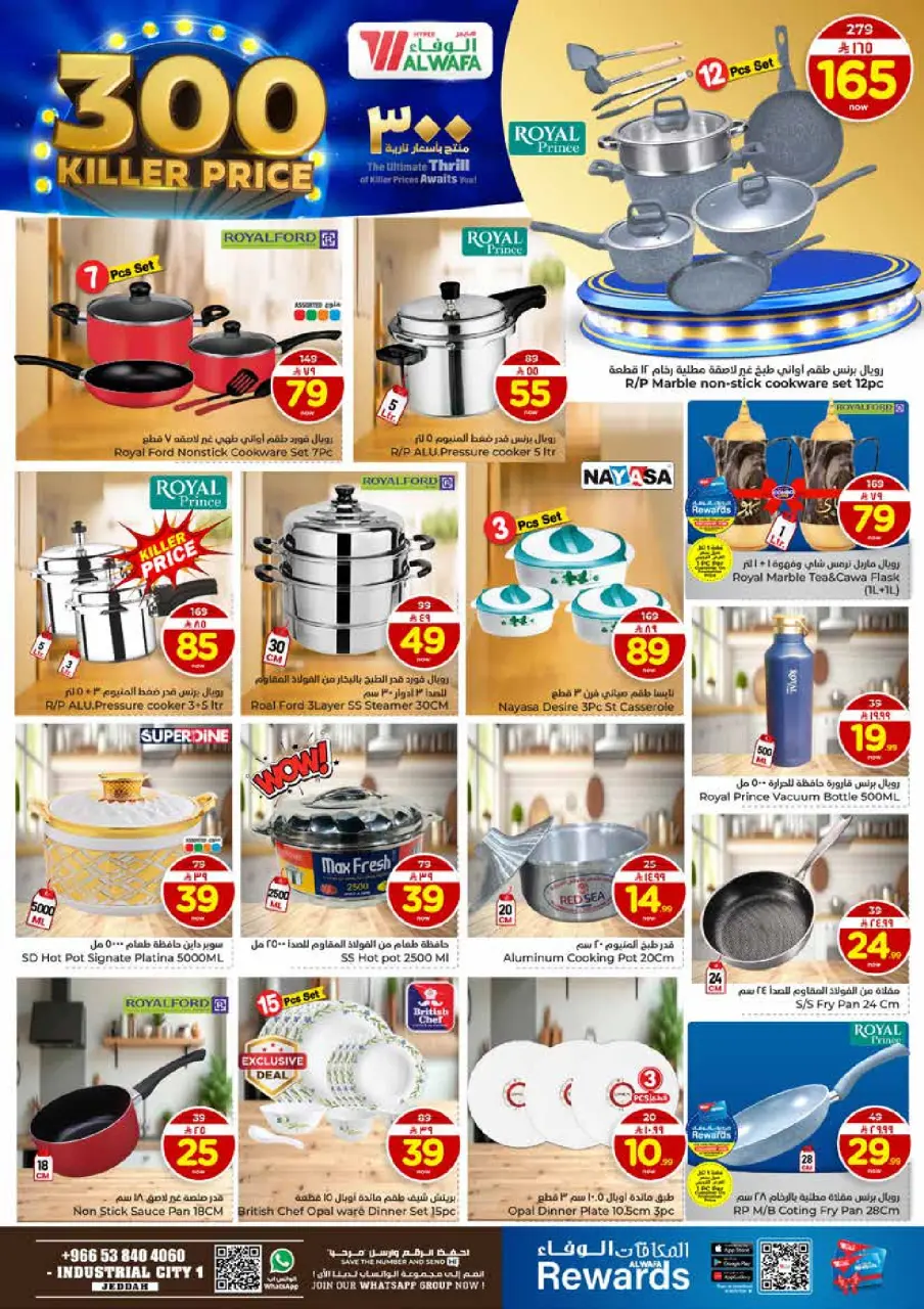 Ofertas de Hipermercado Al Wafa  Jeddah  de 7 a 13 enero Ofertas de precios increíbles - Página 12