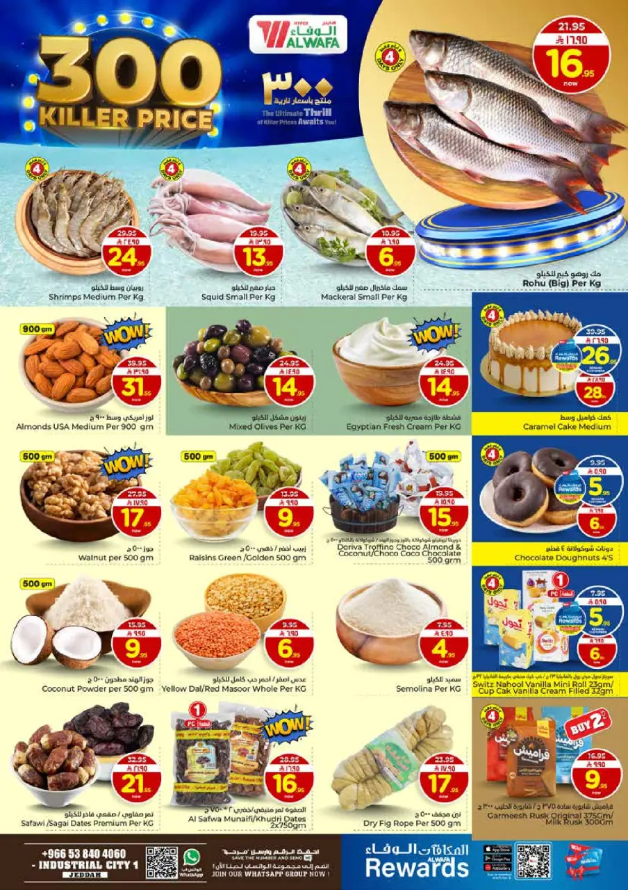 Ofertas de Hipermercado Al Wafa  Jeddah  de 7 a 13 enero Ofertas de precios increíbles - Página 3