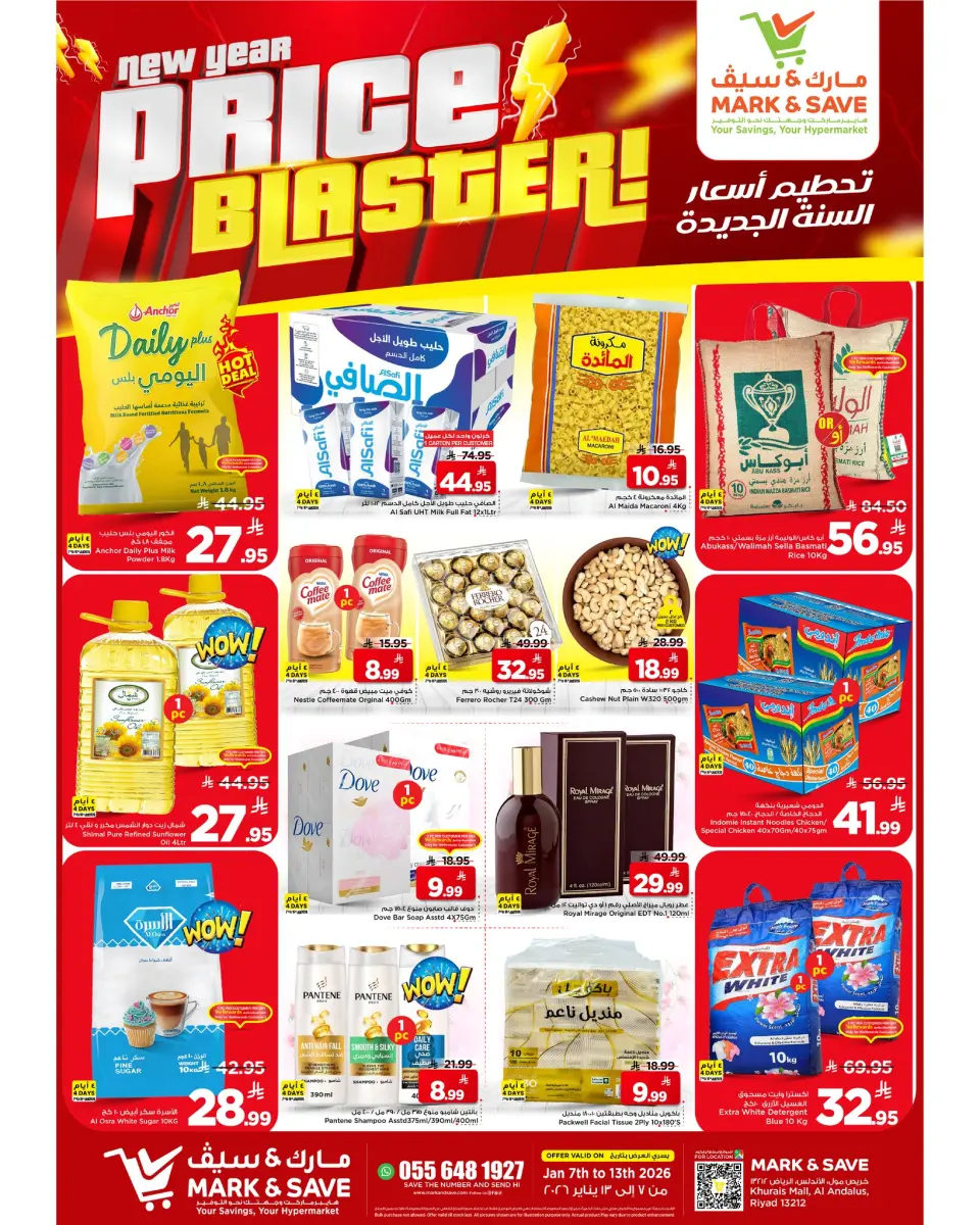 Mark & Save  Riyadh  Offers from 7 to 13 January Price Attack - Page 2