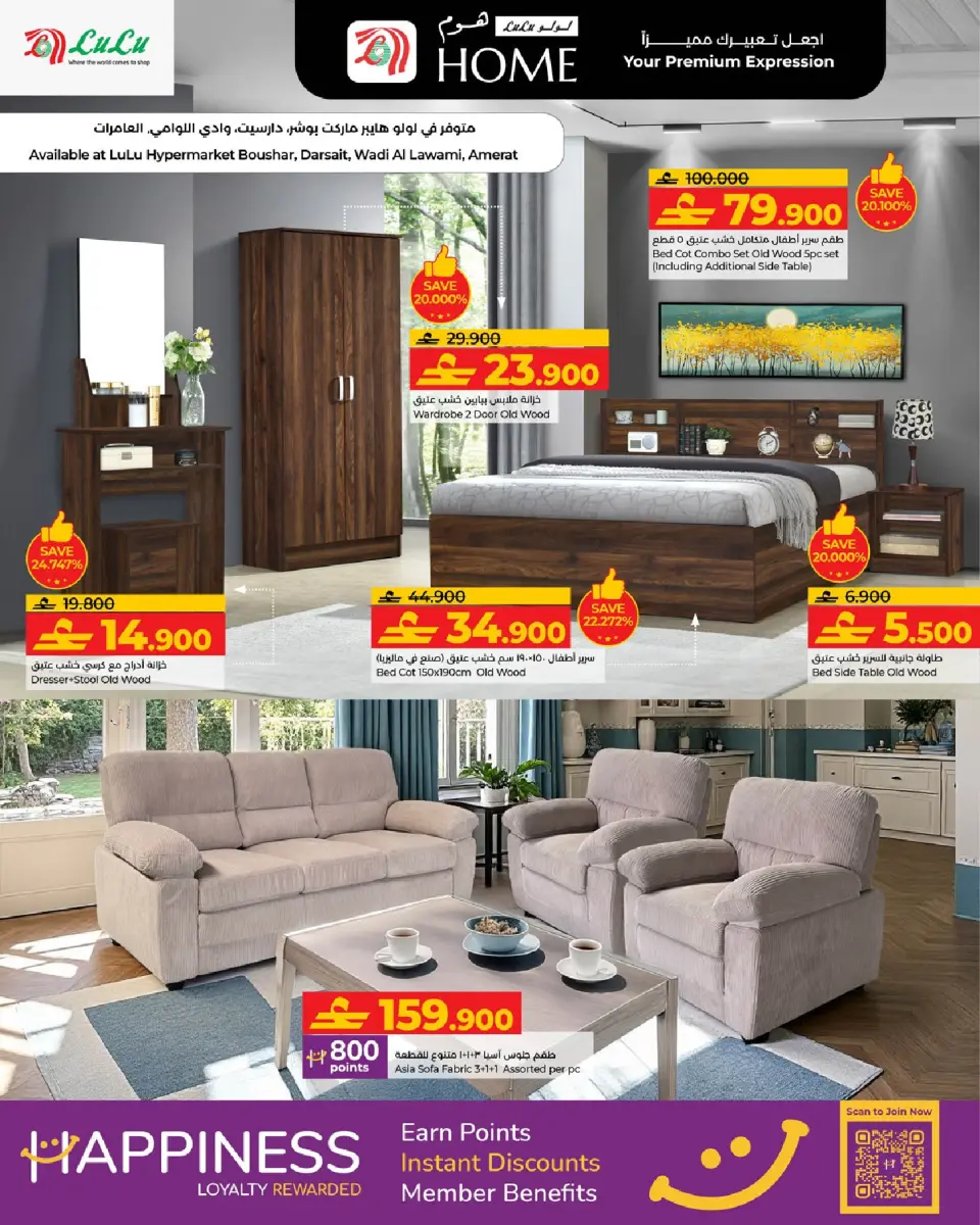 Ofertas de Lulu Oman de 4 enero a 7 febrero 2026 Ofertas de artículos básicos para el hogar - Página 2