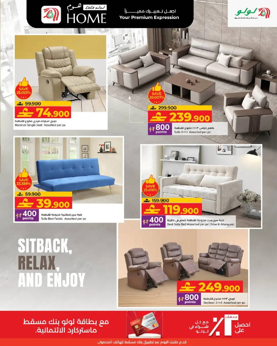 Ofertas de Lulu Oman de 4 enero a 7 febrero 2026 Ofertas de artículos básicos para el hogar - Página 5