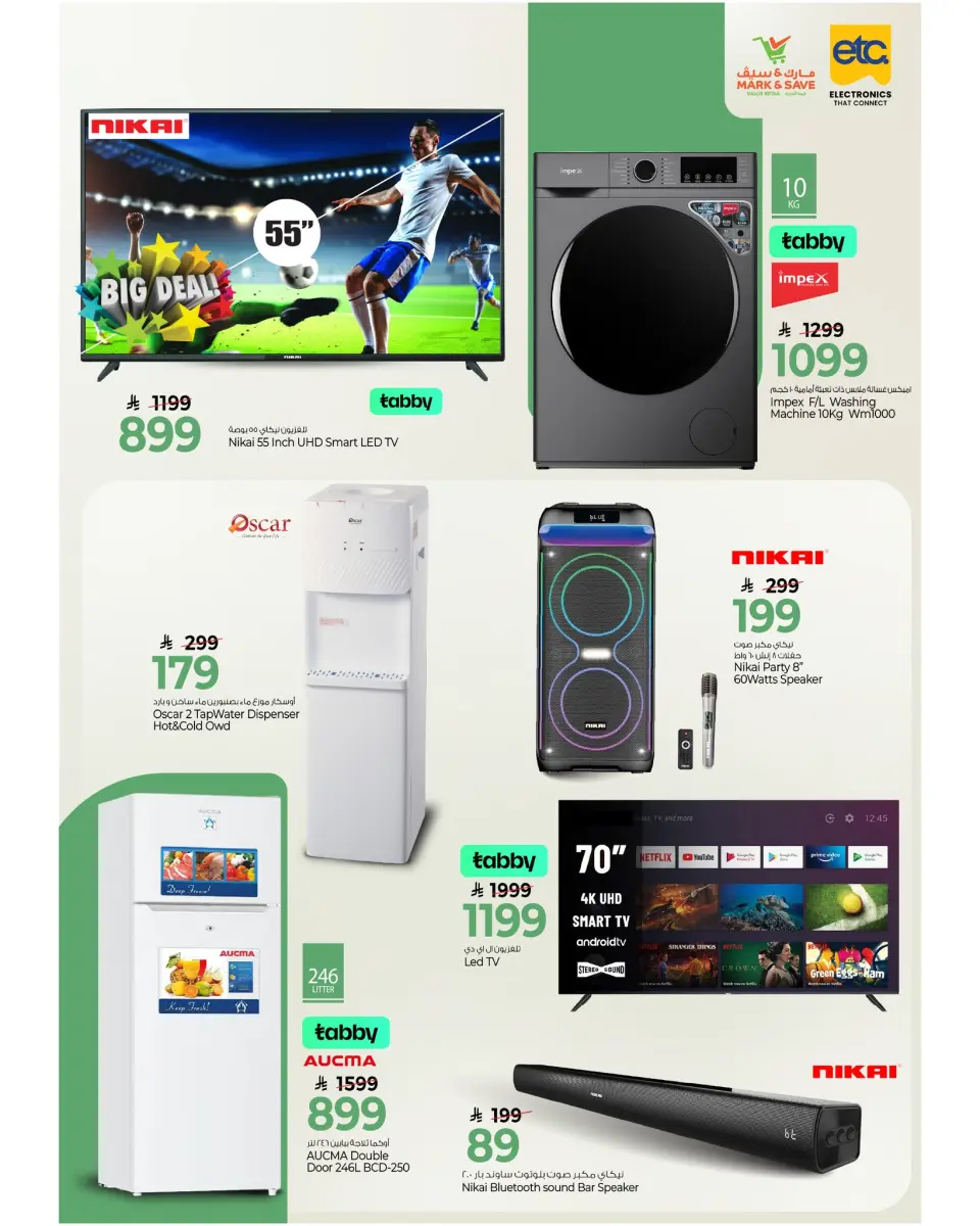Mark & Save  Al Hassa  Offers from 7 to 13 January Price Attack - Page 8