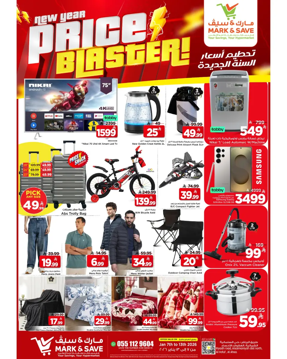 Mark & Save  Al Hassa  Offers from 7 to 13 January Price Attack - Page 28