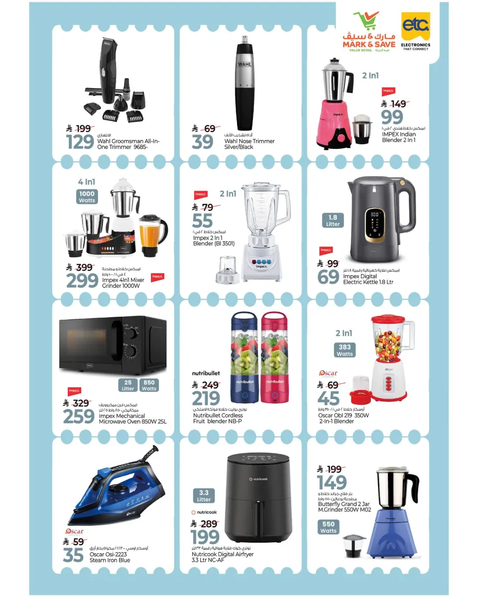 Mark & Save  Al Hassa  Offers from 7 to 13 January Price Attack - Page 18