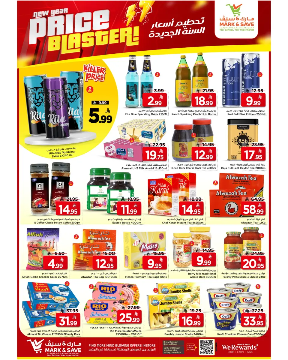 Mark & Save  Al Hassa  Offers from 7 to 13 January Price Attack - Page 10